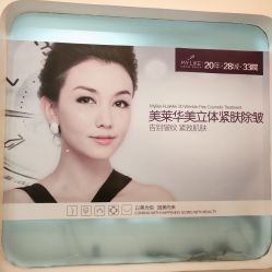 -美莱医疗美容医院