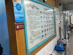 -广州中医药大学第三附属医院(骨伤科分院)