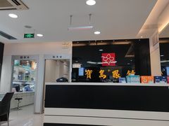 -宝岛眼镜(杭州湖墅店)