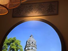 -鑫震源·苏式大虾生煎(山塘街店)