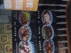 -腔调面(斜土路店)