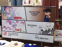 -优衣库(广州番禺万达广场店)