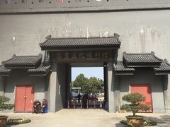 -陶祖圣境风景区