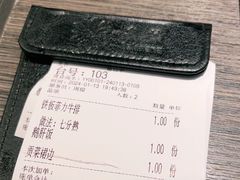 -炙柒Sekinana·精致日料(合生汇店)