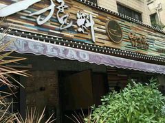 -猛料鸭仔饭(赤坎店)