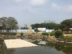 -惠和石文化园