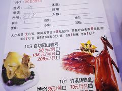 -潮喜竹溪荔湖酒家(荔枝湾店)