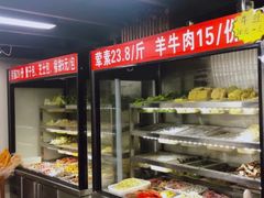 自助取餐区-四川老牛麻辣烫(北门桥店)