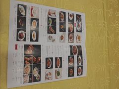 -同和居(什刹海店)