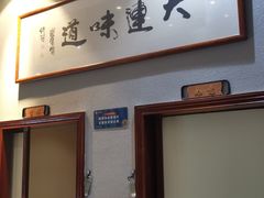 -小船渔村•大连菜•大连焖鱼(明泽街店)