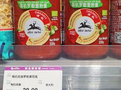 -GranVida生活超市(海信广场店)