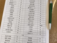 -老唐家面馆