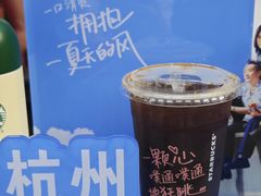 -星巴克(杭州嘉里中心4F店)