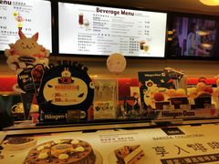 -哈根达斯(国瑞店)