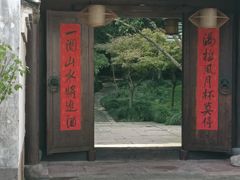 -走马楼饭庄(慈城古县城店)