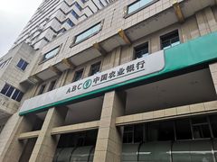 -中国农业银行(上海定西路支行)