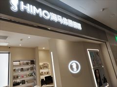 -海马体照相馆(广州新世界云门New park店)
