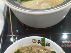-农小锅自助小火锅(北京大兴凯德店)