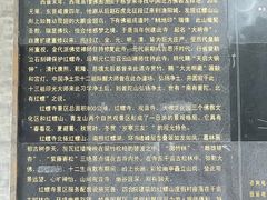 -红螺寺