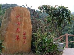 -海南热带雨林国家公园吊罗山景区