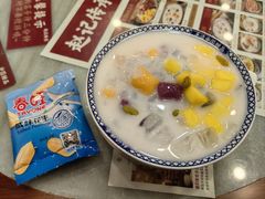 -赵记传承·中国甜品(福州总店)