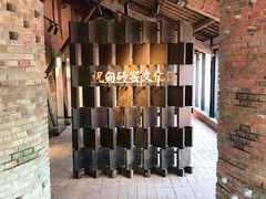 -祝甸砖窑文化馆