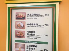 -Lotso Lunch Box 草莓熊餐盒