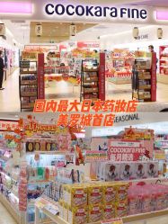 -cocokarafine可开嘉来