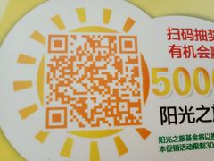 -711便利店(南海玫瑰园7084店)