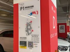 -兴业太古汇·停车场