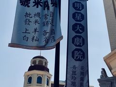 -汉口北国际商品交易中心品牌服装城