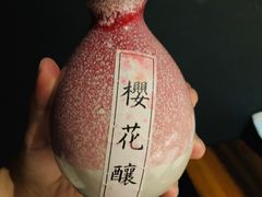 -石葵(锦业时代店)