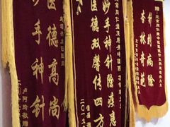 -北京同仁堂王府井中医医院(东安门大街店)
