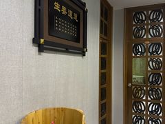 -壹品阁足浴城