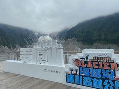 -贡嘎雪山