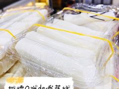-赞记龙凤礼饼(广州市二宫向群宾馆店)