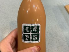 -华嫂冰室(尖沙咀店)