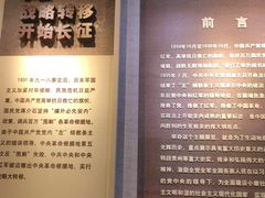-遵义会议纪念馆