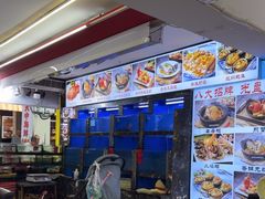 -鑫鸿达·海鲜闽菜热炒小馆(中山路店)