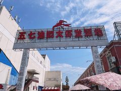 -五七小李子油焖大虾(总店)