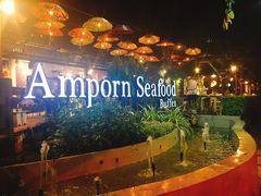 -芭提雅Amporn Seafood自助餐厅