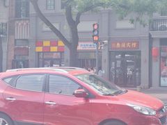-烘焙町面包店(西四店)