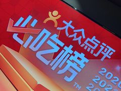 -徐嘉赫龙虾馆