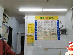 -三真丸子美食坊(故宫路店)