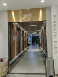 点击看大图 -小阿福儿童摄影(华中智谷店)