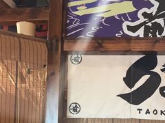 -稻前Taoki(方圆荟店)