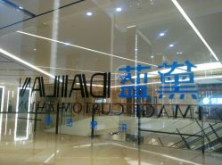 -黛蓝形象定制