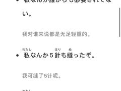 -成都濑川外国语学校