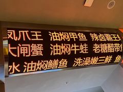 -鹤江桥·红油牛肉粉(SKP店)