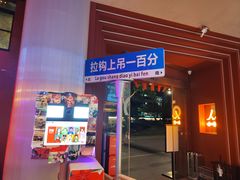 -人民咖啡馆(四行仓库店)